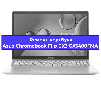 Замена петель на ноутбуке Asus Chromebook Flip CX3 CX3400FMA в Красноярске